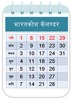 Calender-Icon.jpg