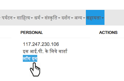 Login-help.jpg