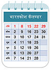 Calender-Icon.jpg