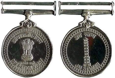 चित्र:Operation-Vijay-Medal.png