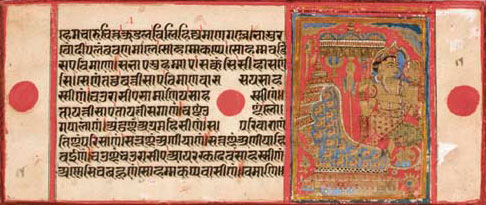 चित्र:Kalpa-Sutra-3.jpg