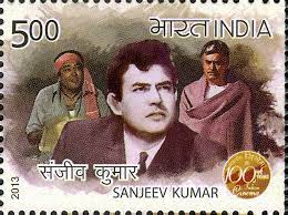चित्र:Sanjeev-Kumar-Stamp.jpg