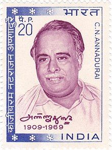 चित्र:Anna-Dorai-Stamp.jpg