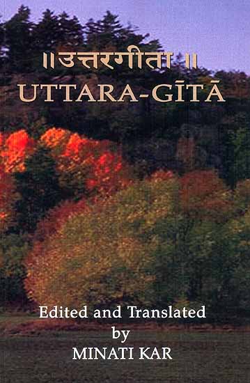 चित्र:Uttaragita.jpg