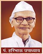 हरिभाऊ उपाध्याय