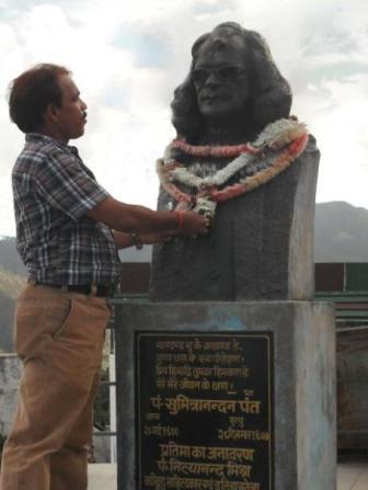 चित्र:Pant malyarpan.jpg