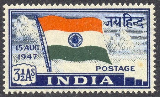 चित्र:First-Stamp-Of-Independent-India.jpg