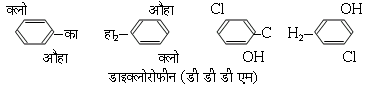 चित्र:Chemistry-1.gif