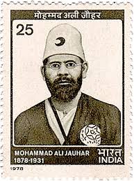 चित्र:Mohammad Ali Jauhar.jpeg