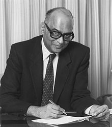 चित्र:Dr.-I-G-Patel.jpg
