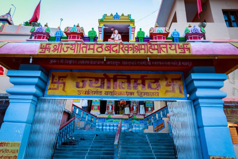 चित्र:Jyotirmath.jpg