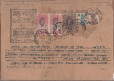 चित्र:Telegram-1.jpg
