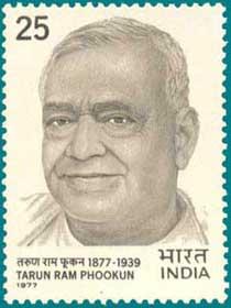चित्र:Tarun Ram Phukan.jpg
