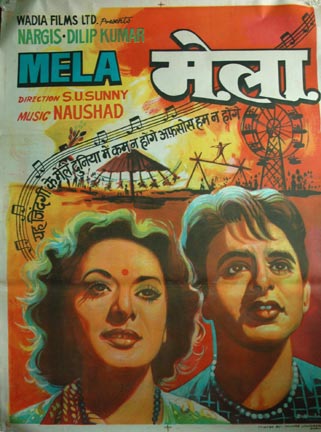 चित्र:Mela-film.jpg