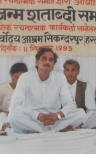 विनोबा जयन्ती में रमेश भाई