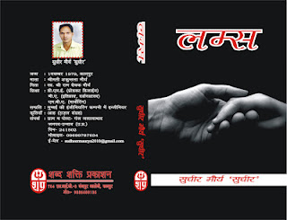 चित्र:Lams.jpg