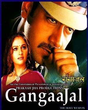 चित्र:Film-Gangajal-Poster.jpg
