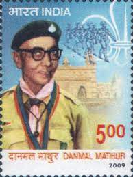 दानमल माथुर पर डाक टिकट