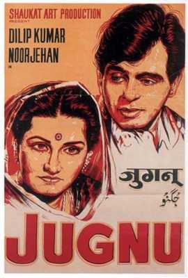चित्र:Jugnu 1947 film poster.jpg