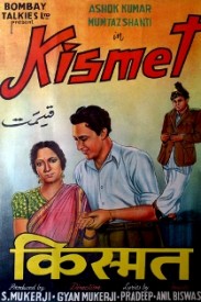 चित्र:Kismat(1943).jpg