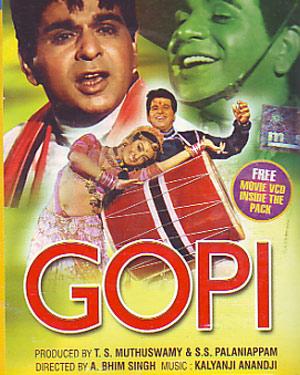 चित्र:Gopi-Film.jpg