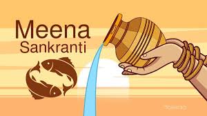 चित्र:Meen Sankranti.jpeg