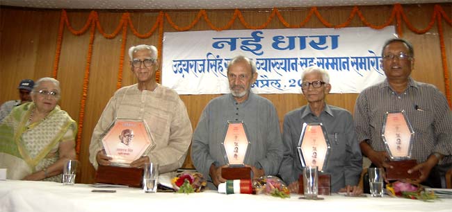 चित्र:Naidhara-samman.jpg