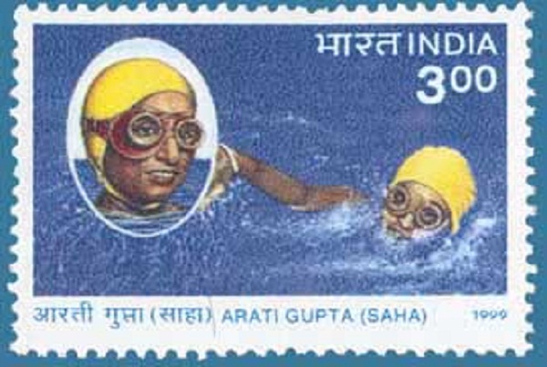 चित्र:Arati-Saha-2.jpg