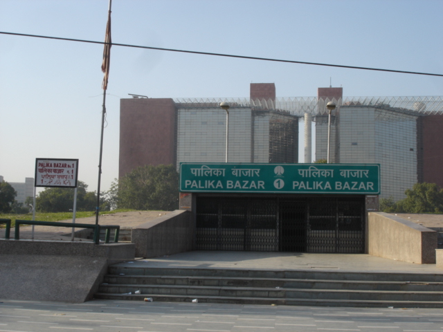 चित्र:Palika-Bazar-Delhi.jpg
