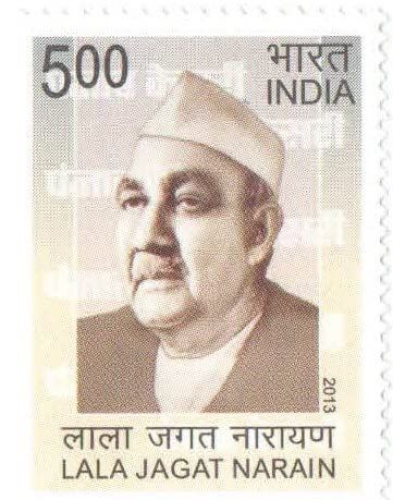 चित्र:Lala-Jagat-Narayan-Stamp.jpg