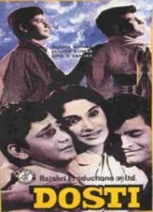 चित्र:Dosti-1964.jpg