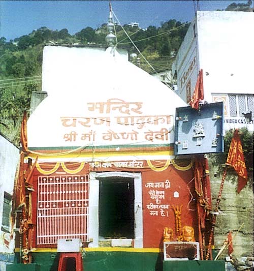 चित्र:Charn paduka.jpg
