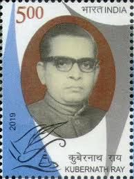 चित्र:Kuber Nath Rai .jpeg