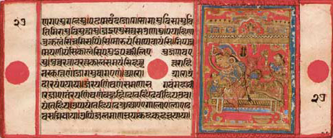 चित्र:Kalpa-Sutra-1.jpg