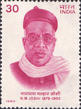 चित्र:Narayan-Malhar-Joshi.gif