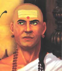चित्र:Chanakya-2.jpg