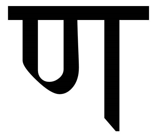 चित्र:ण.jpg
