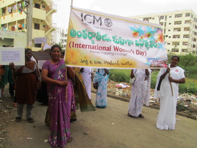 चित्र:Womens-Day-2.jpg