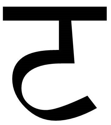 चित्र:ट.jpg