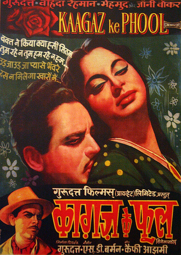 चित्र:Kaagaz-ke-phool.jpg