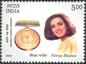 चित्र:Neerja-Bhanot-Stamp.jpg