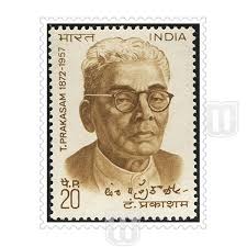 चित्र:T-Prakasam-1.jpg