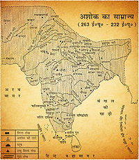 अशोक के साम्राज्य की सीमा का मानचित्र
