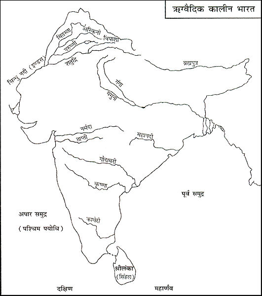 चित्र:India-Map-Rigveda-Period.jpg