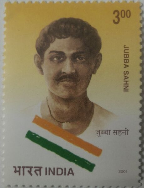 चित्र:Jubba-Sahni.jpg