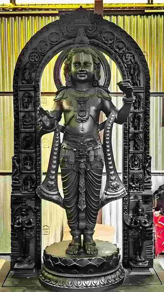 चित्र:Lord-Shri-Ram-Murti-Ayodhya.jpg