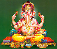 श्रीगणेश