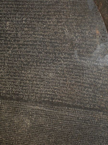चित्र:Rosetta-Stone-1.jpg
