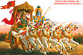 कृष्ण और अर्जुन