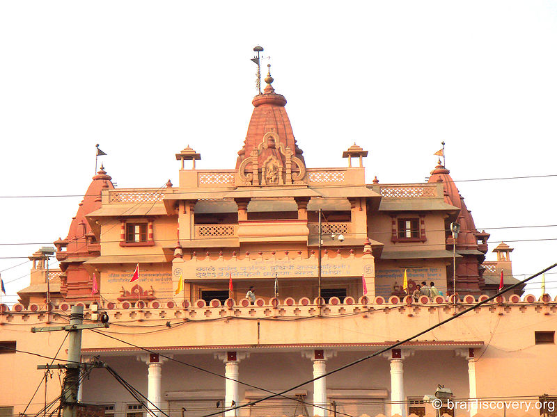 चित्र:Krishna-Birth-Place-Mathura-8.jpg